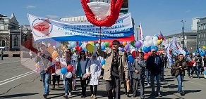 Челябинская областная организация профсоюза работников здравоохранения РФ