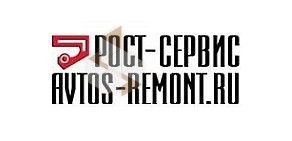 Автосервис РОСТ-Сервис на метро Кировский завод