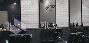 Мужская парикмахерская Chop-Chop на метро Кремлёвская