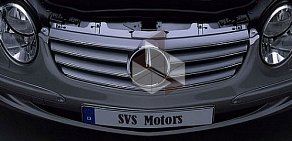 Автосервис Svs-motors