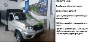 Автомобильный Центр Новокузнецк