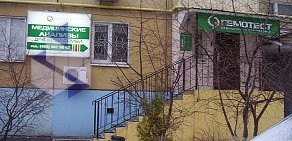 Медицинская лаборатория Гемотест в Подольске на улице 50 лет ВЛКСМ