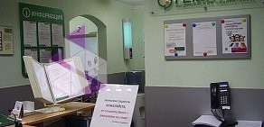 Медицинская лаборатория Гемотест в Подольске на улице 50 лет ВЛКСМ