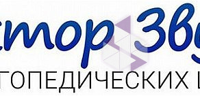 Логопедический центр Доктор звуков на проспекте Богдана Хмельницкого, 139б