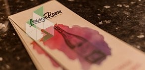 Кальян-бар LoungeRoom на Загородном проспекте, 11