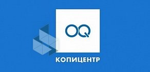 Полиграфический центр Копицентр на метро Автово