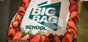 Школа индустриального кино Big Bag School