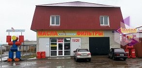 Федеральная сеть автомагазинов МаслоМаркет в Новониколаевском