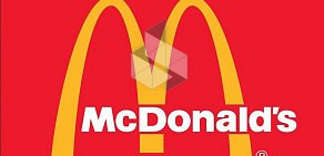 McDonald’s в Энгельсе