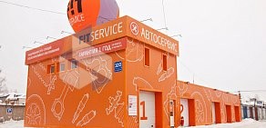 Автосервис FIT SERVICE на Московской улице, 100