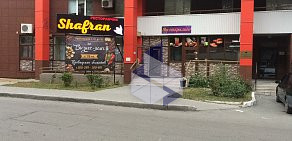 Ресторан Shafran на Одесской улице