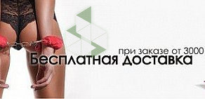 Интернет-магазин интимных товаров SexPussyShop.ru на Автозаводской улице