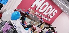 Гипермаркет MODIS в ТЦ Сибирский Молл