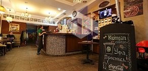 Kumpan cafe в Ленинском районе