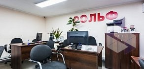 Автосалон РОЛЬФ Витебский Экспресс на Лиговском проспекте