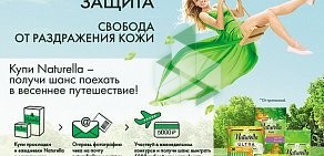 Сеть супермаркетов бытовой химии и косметики Рубль Бум на Зубчаниновском шоссе