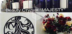 Премиум-клуб косметологии и стиля MAJESTY в Приморском районе