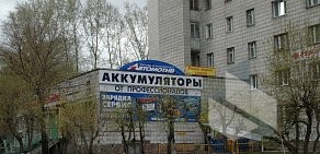 Сеть аккумуляторных центров Автомотив на Деповской улице в Новоалтайске