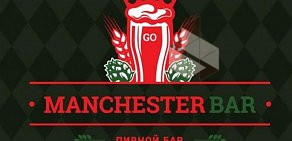 ManchesterBAR на улице 40 лет Победы