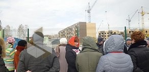 Агентство недвижимости Большой Город на Геодезической улице