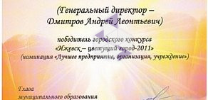 Киоск по продаже питьевой воды Водица на Пушкинской улице, 163 киоск