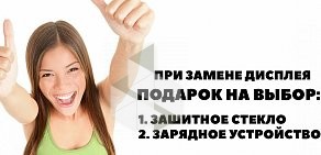 Магазин-мастерская RemTim