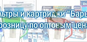 Интернет-магазин Ёмаркет.рф