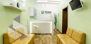 Стоматология Green на улице Орджоникидзе 