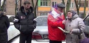 Московский городской комитет КПРФ на Открытом шоссе