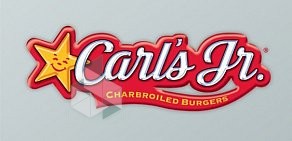 Carl’s Jr. в ТЦ Сити Молл