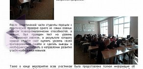 Отдел занятости населения Кировского района