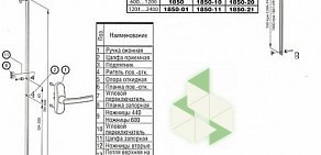 Торгово-производственная компания Квест