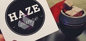 Центр паровых коктейлей Haze lounge на улице Александра Матросова