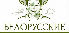 Магазин Белорусские продукты