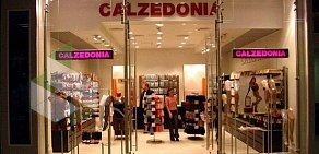 Магазин Calzedonia в ТЦ Алатырь