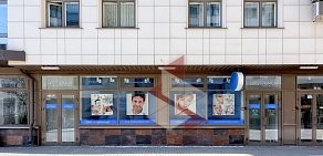 Клиника красоты Академия Ирины Хрусталевой на улице Куйбышева