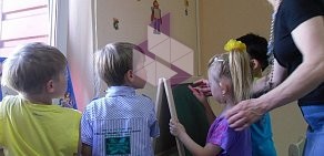 Центр развития ребенка Радость на улице Кирова