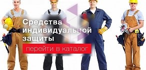 Торговая компания Абразивные материалы Красноярск