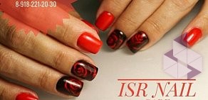 Центр ногтевого сервиса ISR Nail Care на улице Буденного