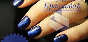 Центр ногтевого сервиса ISR Nail Care на улице Буденного