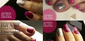 Центр ногтевого сервиса ISR Nail Care на улице Буденного