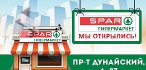 Сеть супермаркетов SPAR на улице Пискунова