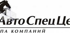 Автоэкспертная компания АЭНКОМ на Ленинградском проспекте