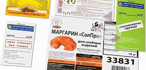 Полиграфическая компания МастерПринт