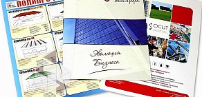 Полиграфическая компания МастерПринт