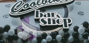 Coolbikes Bar