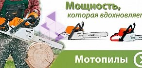 Торгово-ремонтная компания Альбион-Техномаркет