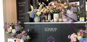 Магазин доставки цветов Бонжур в ТЦ Корстон