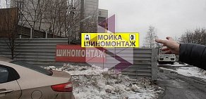 Автокомплекс Сокол на метро Новогиреево