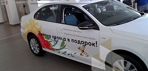 Рекламно-полиграфическая компания Астрон